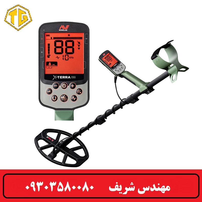 فلزیاب X-Terra Pro