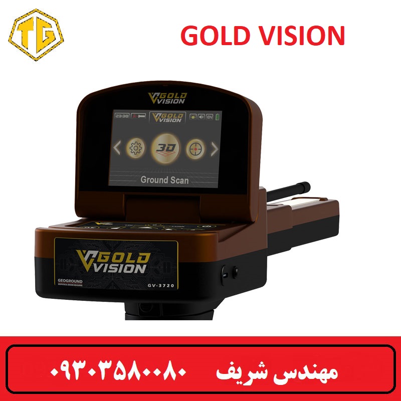ردیاب Gold Vision