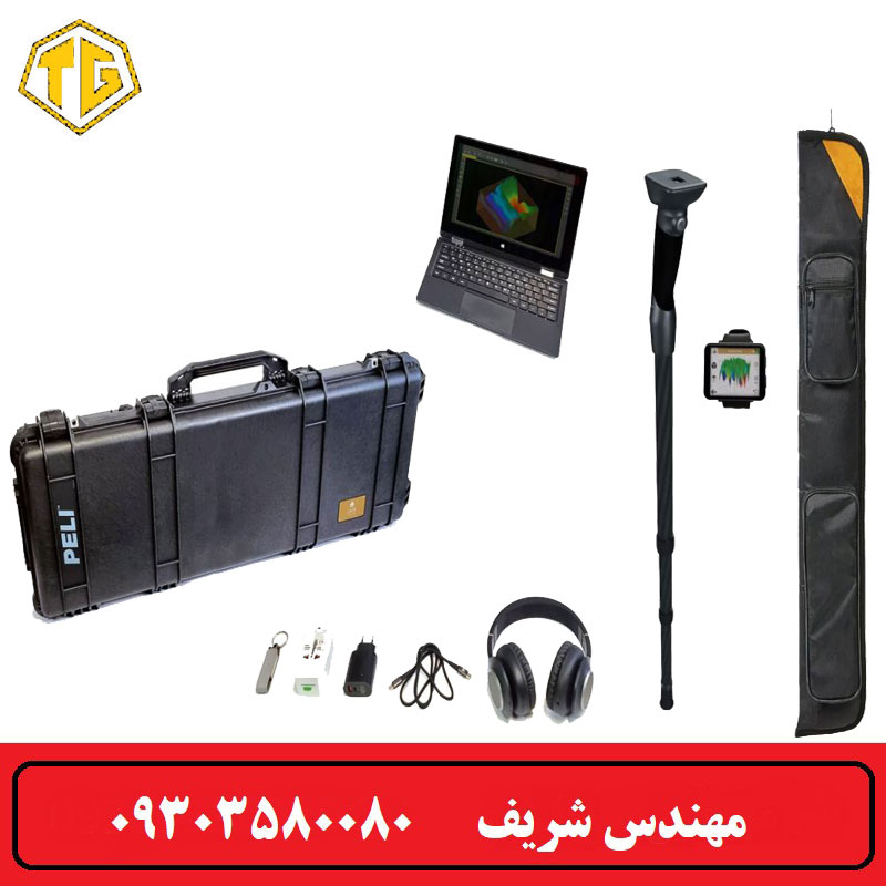 فلزیاب تصویری Rover UC