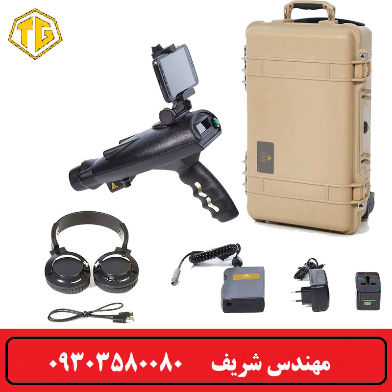 ردیاب Bionic x4