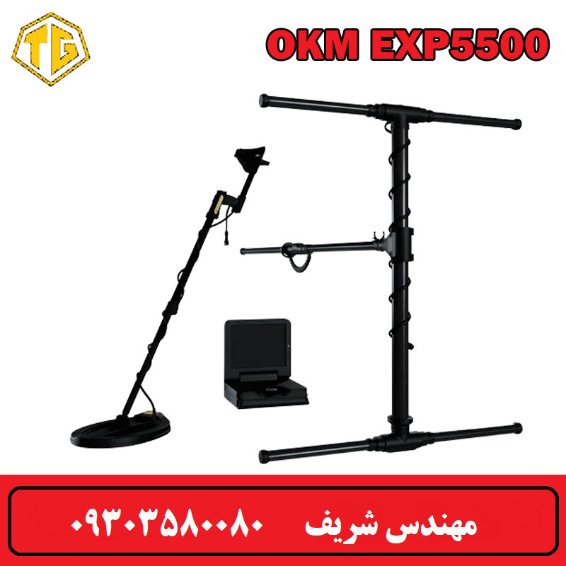 فلزیاب EXP 5500 pro