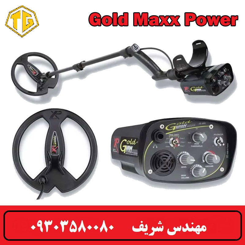 فلزیاب نقطه زن Gold Maxx Power