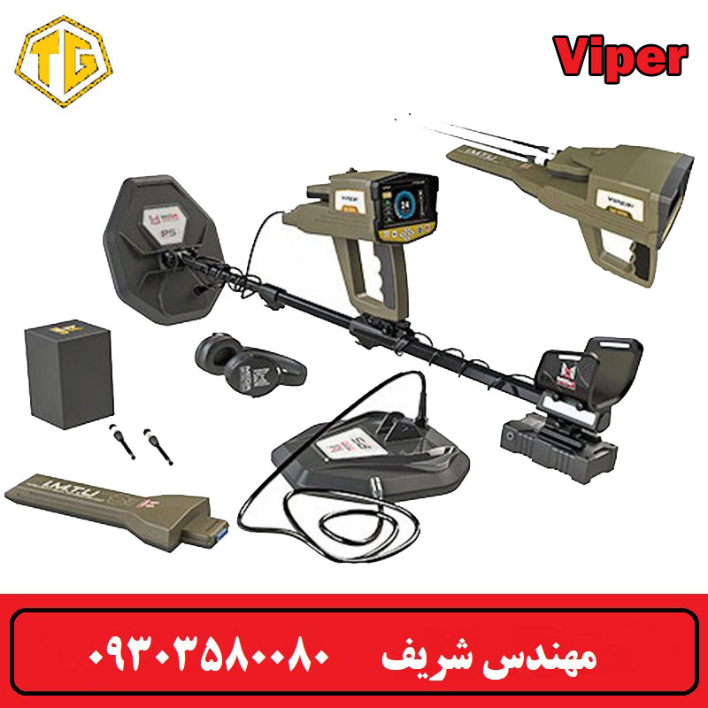 دستگاه فلزیاب Viper