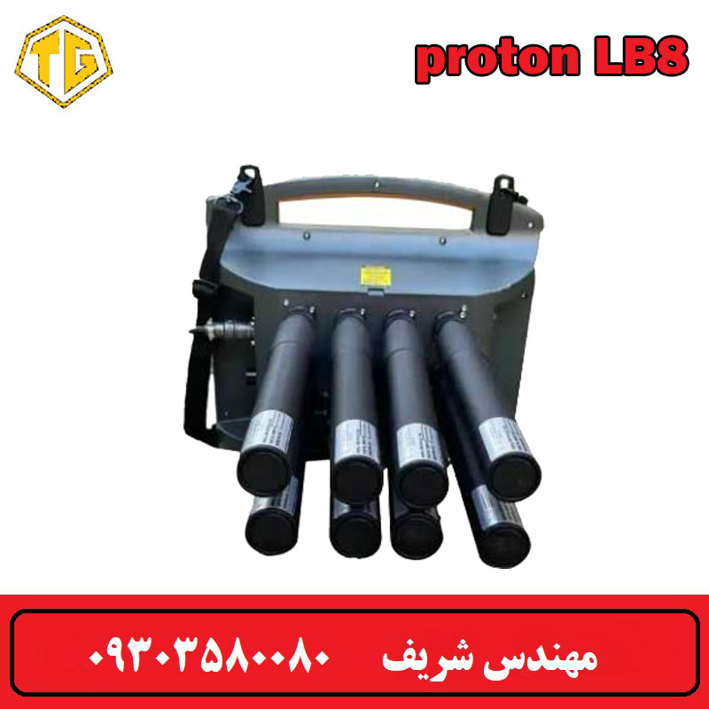 فلزیاب پروتون 8 سنسور