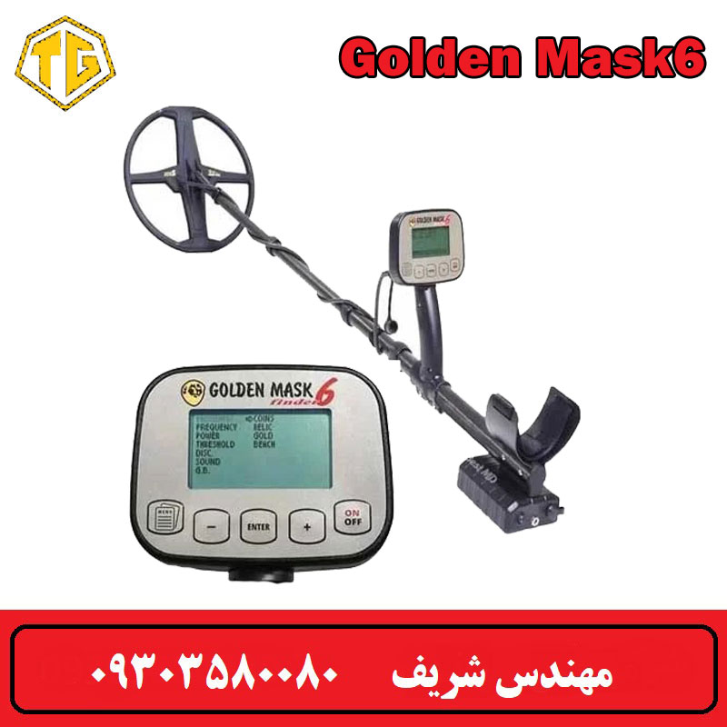 فلزیاب نقطه زن Golden Mask 6