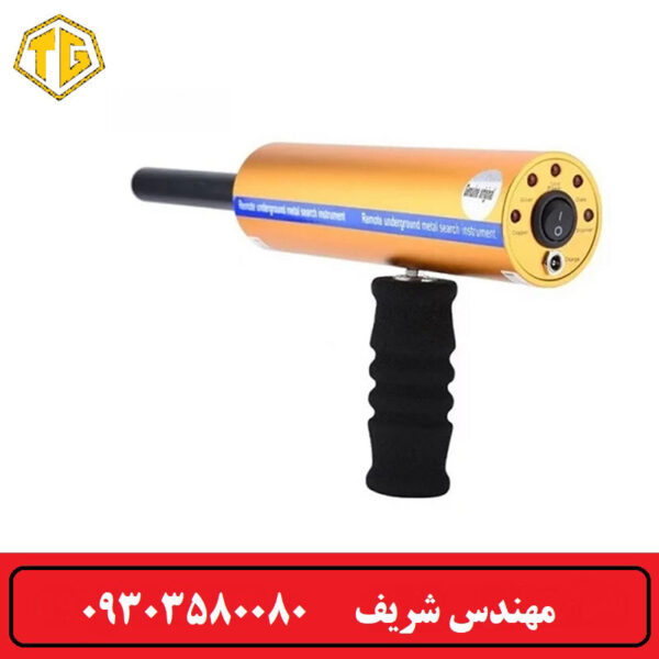 ردیاب تک آنتن AKS