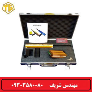 ردیاب تک آنتن AKS