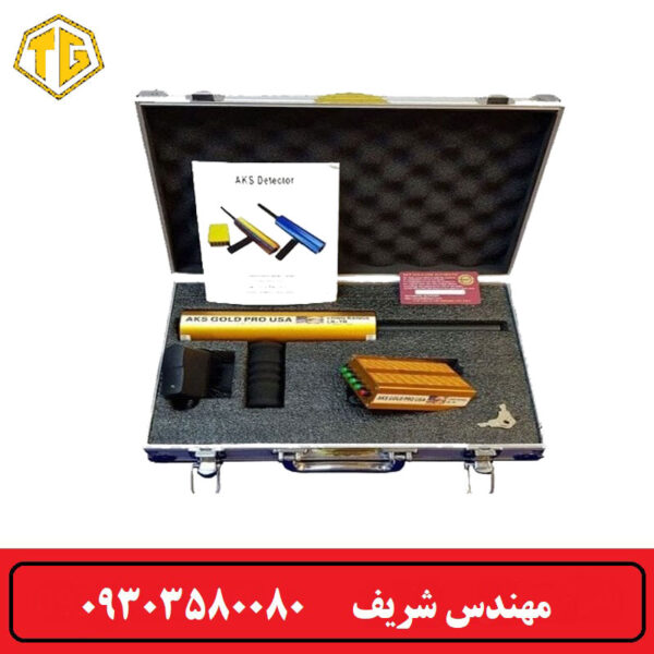 ردیاب تک آنتن AKS