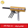 ردیاب هفت آنتن AKS