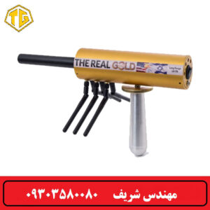 ردیاب هفت آنتن AKS