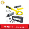 فلزیاب دستی نوکتا پالس دایو