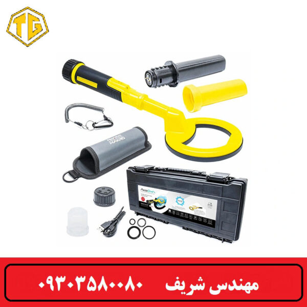 فلزیاب دستی نوکتا پالس دایو
