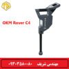 فلزیاب تصویری Rover C4
