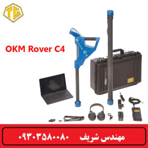فلزیاب تصویری Rover C4