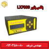 فلزیاب پالس پاور LX7000