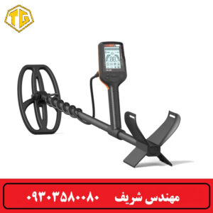 فلزیاب کوئست X10