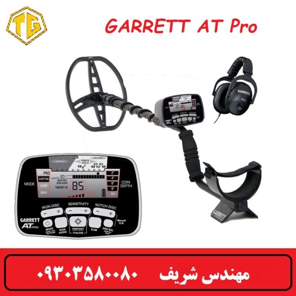 فلزیاب Garrett AT Pro