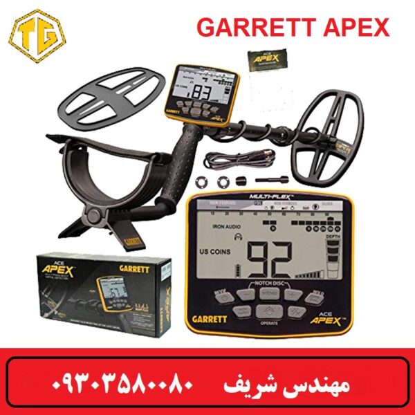 فلزیاب نقطه زن Garrett Apex