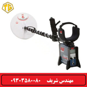 دستگاه فلزیاب GPX5000
