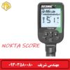 فلزیاب Score