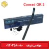 اسکنر Conrad GR3