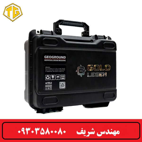 دستگاه ردیاب Gold Legend