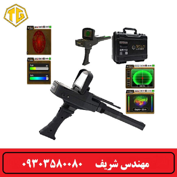 دستگاه ردیاب Gold Legend