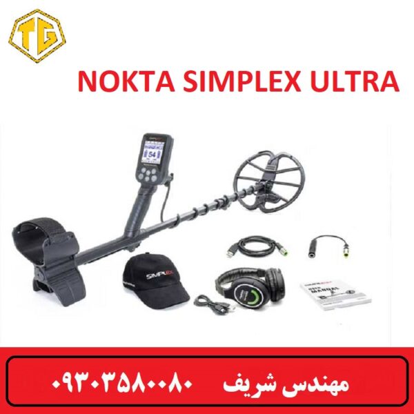فلزیاب نوکتا سیمپلکس اولترا