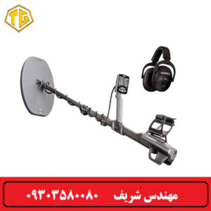 فلزیاب گرت Axiom