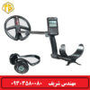 فلزیاب XP Deus 2