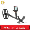 فلزیاب کوئست X10