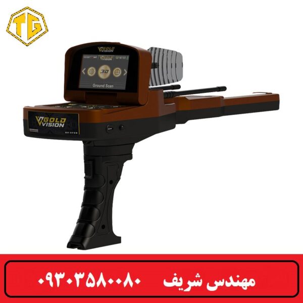 ردیاب Gold Vision