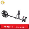 فلزیاب نقطه زن مانتیکور