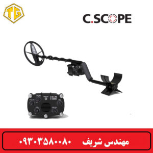 فلزیاب  C.Scope CS6MXi