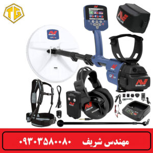 فلزیاب نقطه زن GPZ7000