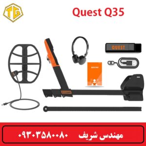 فلزیاب نقطه زن Quest x35