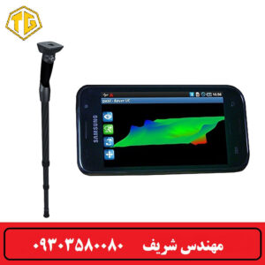 فلزیاب تصویری Rover UC