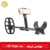 فلزیاب Quest Air