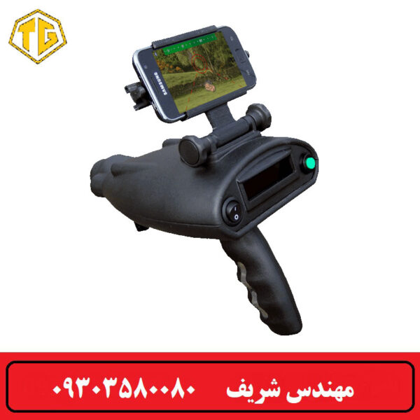 ردیاب Bionic x4