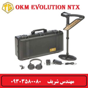 فلزیاب Evolution NTX