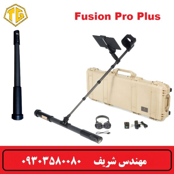 فلزیاب فیوژن پرو پلاس