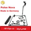 فلزیاب pulse nova