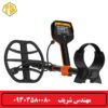 فلزیاب کوئست QUEST V60