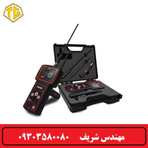 ردیاب Vigor