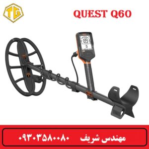 فلزیاب کوئست Q60