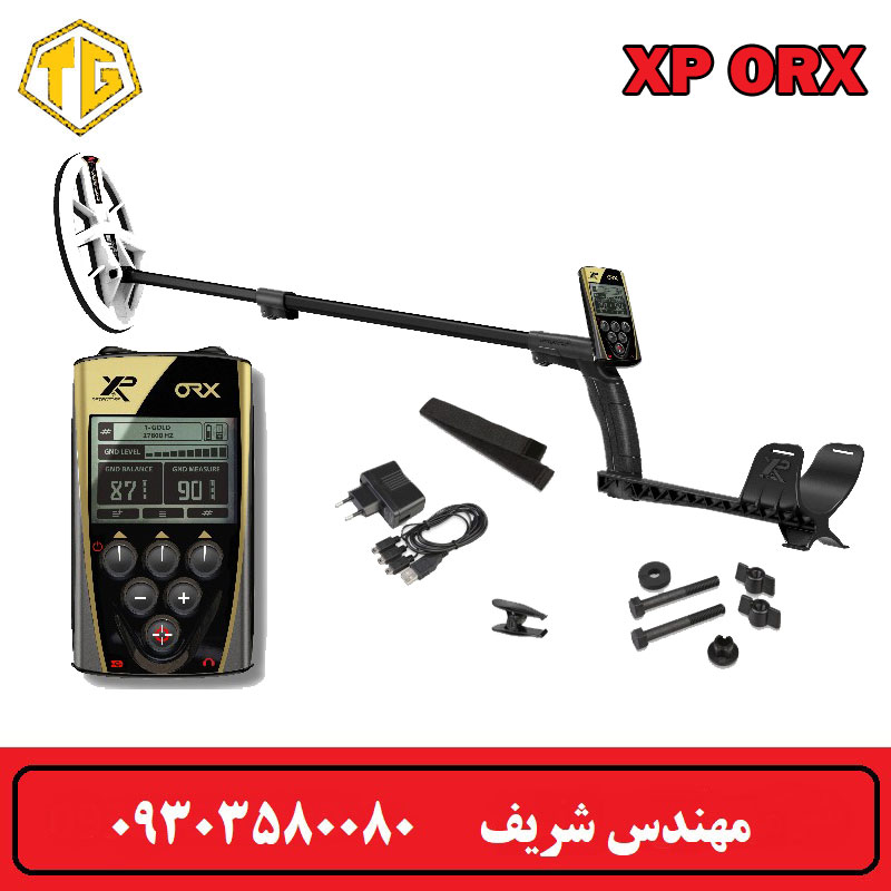 فلزیاب نقطه زن ORX