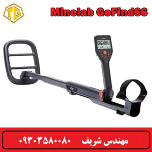 فلزیاب GO-FIND 66