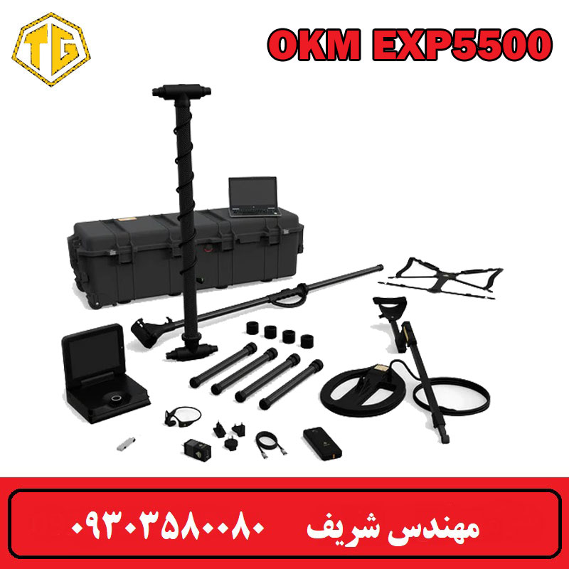 فلزیاب EXP 5500 pro