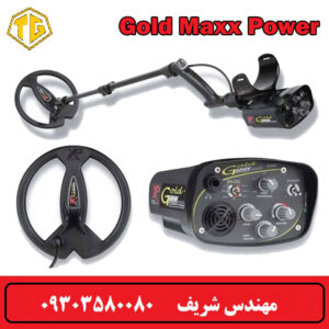 فلزیاب نقطه زن Gold Maxx Power