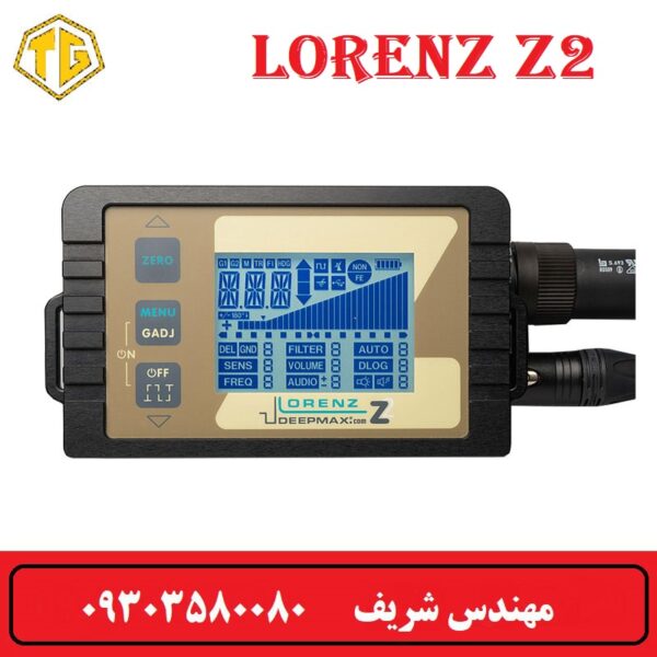 فلزیاب لورنز زد2